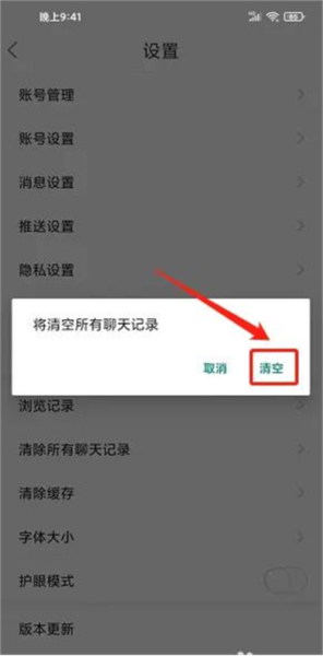 贵阳通app图片11