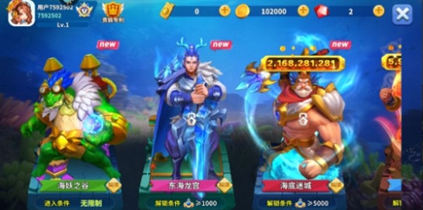 真人欢乐捕鱼QQ微信登录版4