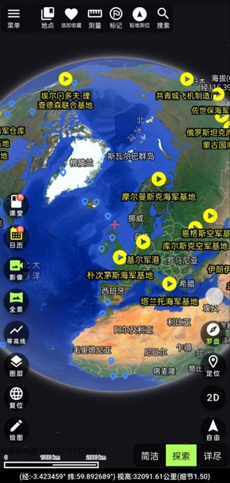 齐昌地球卫星地图截图2