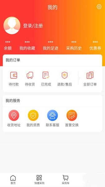 康利百济app2