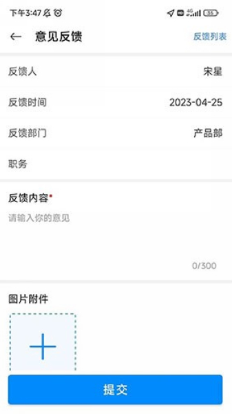 智慧肥西2