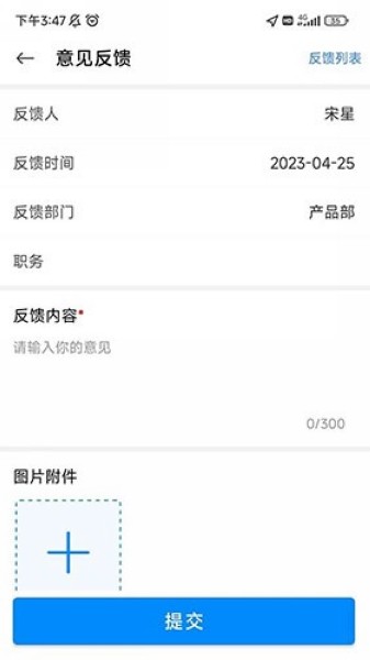 智慧肥西3
