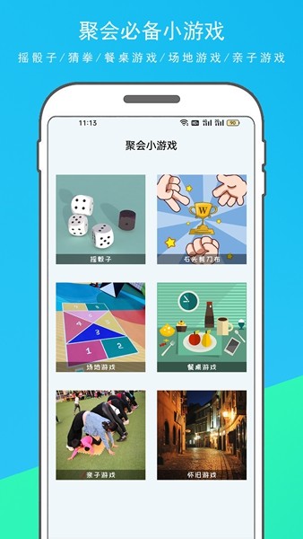 随机转盘决定器3