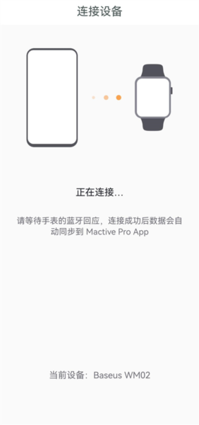 MActivePro图片8