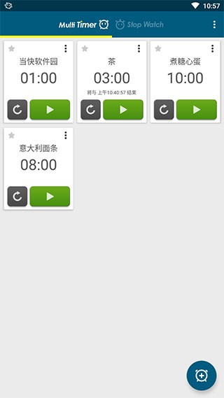 多工计时器中文版 安卓最新版