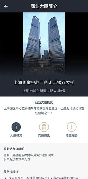 办公易2