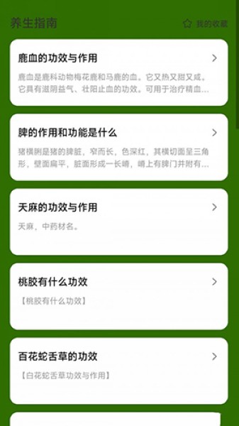 悦漫步1