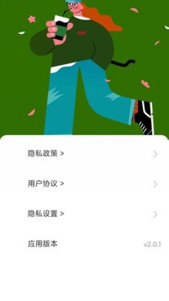 悦漫步3