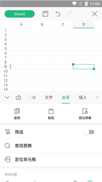 WPS Office Lite图片7