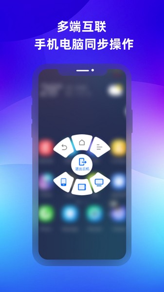 安卓桃心云手机 安卓最新版app