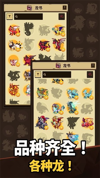 Dragon Village Collection5