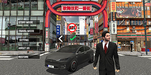 东京驾驶模拟器图片1