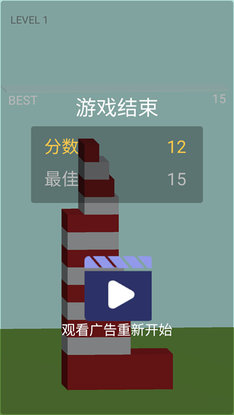 嘟嘟家园重建3