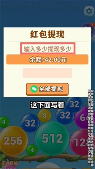 福运生肖1