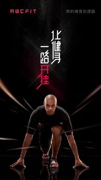 ABCFIT1