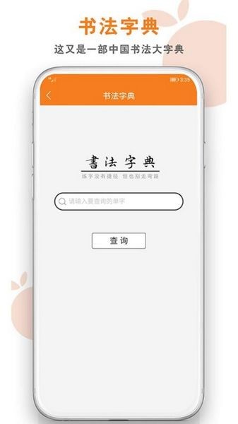 桔舍书画2