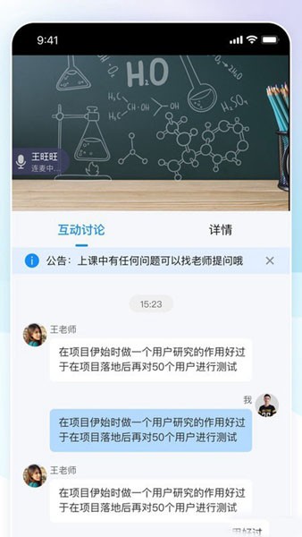 领航人杰app截图4