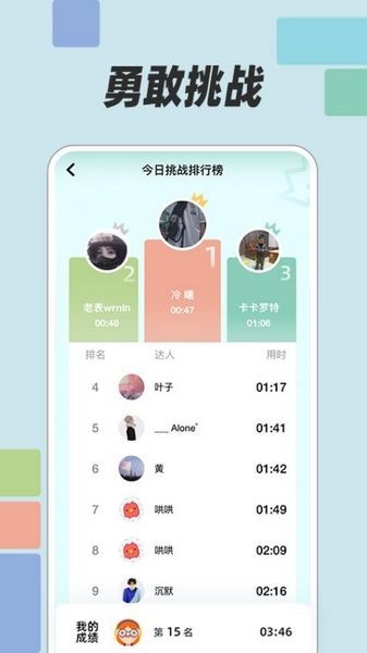 数方3