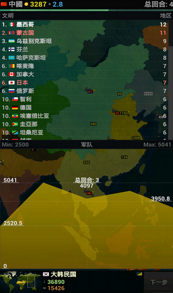 我的世界帝国中文版截图3