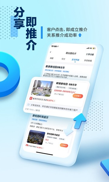 碧桂园凤凰通1