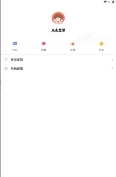 剑河融媒app1