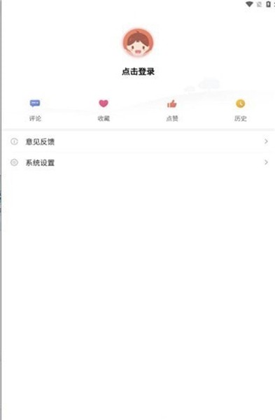 剑河融媒app最新版2