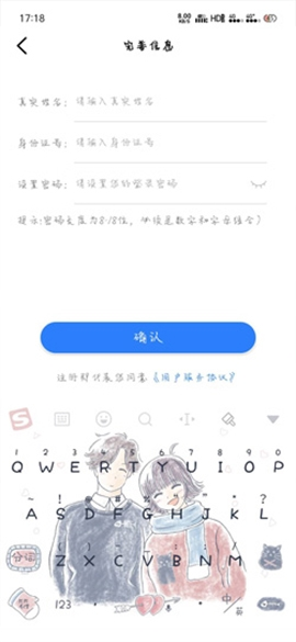 盛事通app图片7