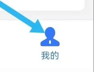 青海税务app图片9