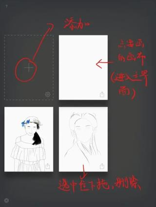 sketches图片7