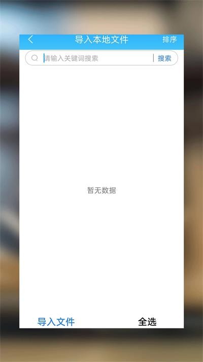 海棠小说app官方正版截图1