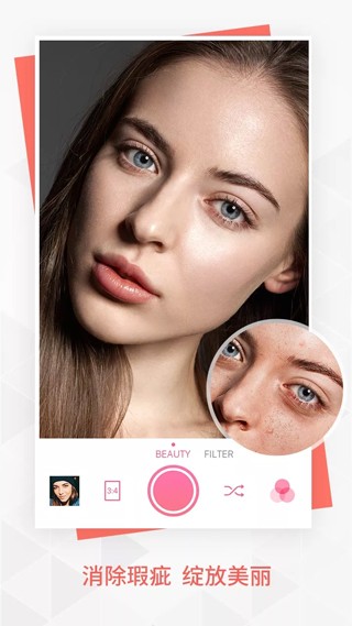 安卓beautyplus app