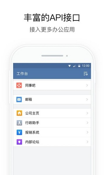 湖北应急截图3