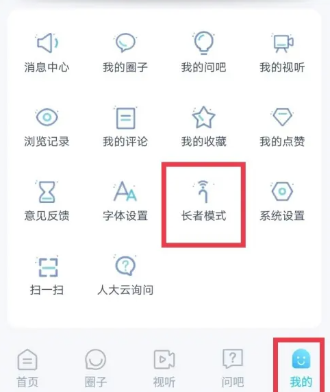 今日闵行app8