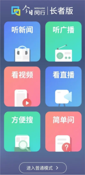 今日闵行app10