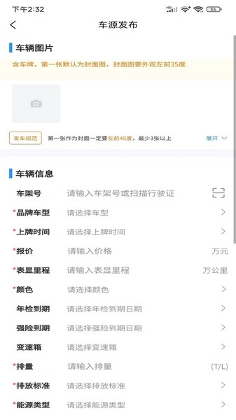 车世代3