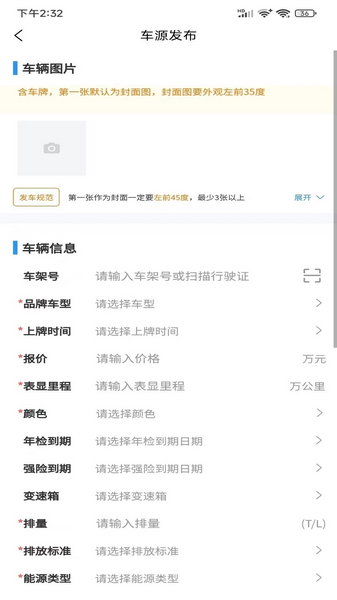 车世代1