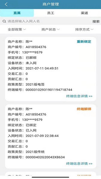瑞小圈1