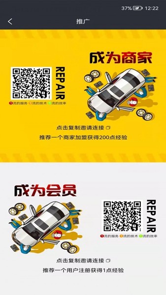 成就商1