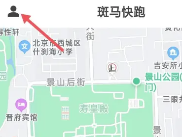 斑马快跑2