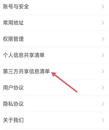 斑马快跑4