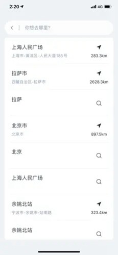 吉利智联2