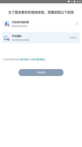 吉利智联1