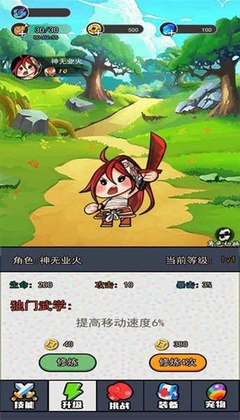 决战荒岛1