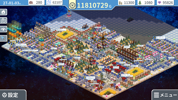 赫尔的海底都市计划游戏图片2