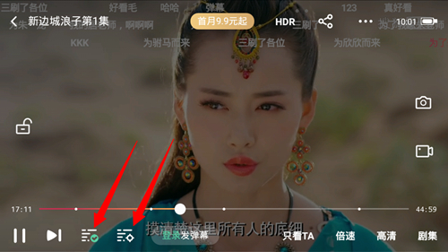 搜狐视频app图片13