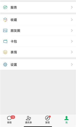 搜狐视频app图片18