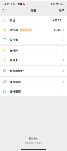 搜狐视频app图片20