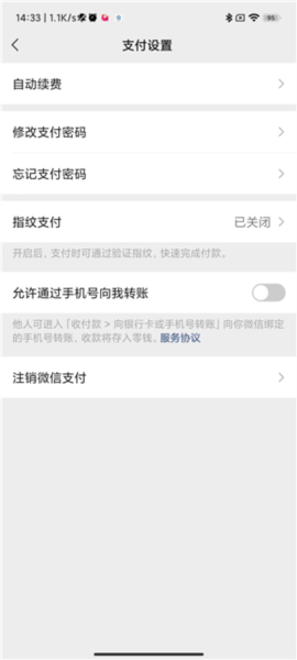 搜狐视频app图片21