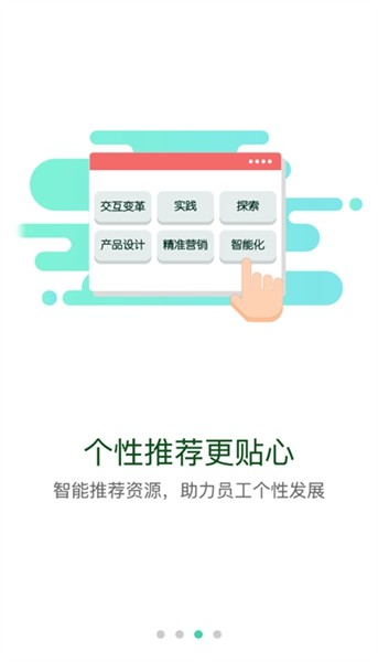 中海油海学1