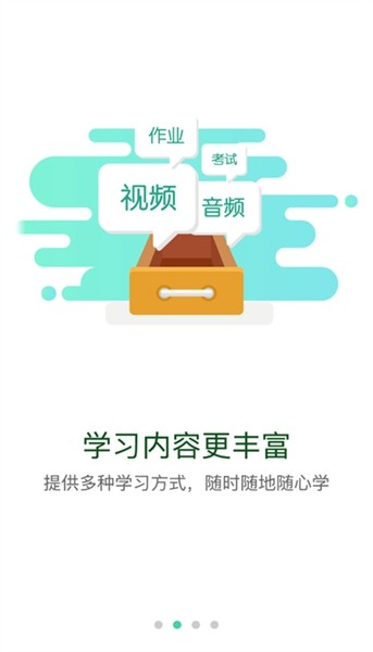 中海油海学3